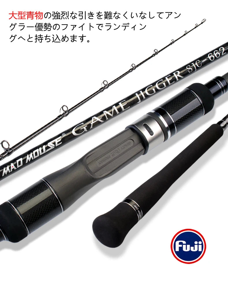 MADMOUSE Japan Fuji Parts Slow Jigging Rod game jigger1.98M PE 3-6 JIG150-400G 20kgs Spinning/casting Boat Rod Ocean Fishing Rod